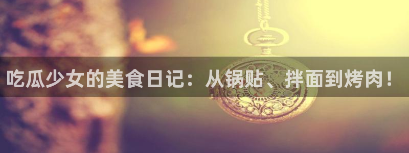 番茄和茄瓜能一起吃吗