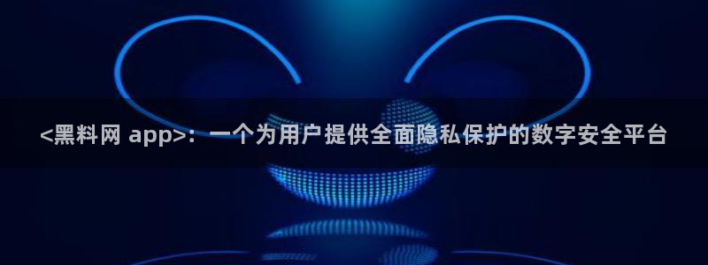 吃瓜舌头发麻什么原因