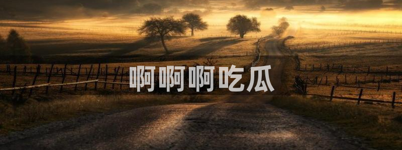 风静言我在年代文里吃瓜看戏