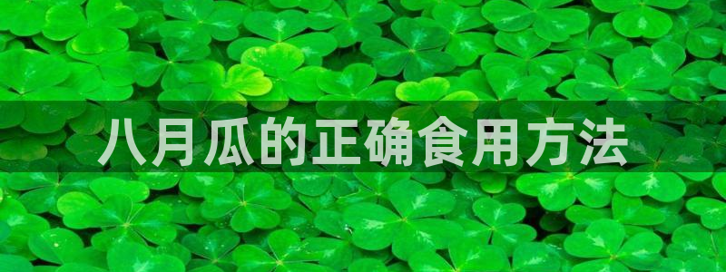 58吃瓜今日吃瓜入口