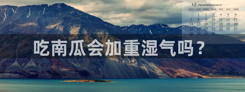 吃瓜爆料网不打烊回家